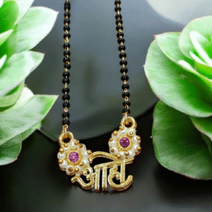 Aho Mangalsutra